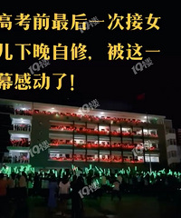 �߿����ͣ��������ظ����к�¥���ϳ���̫ȼ�ˣ�