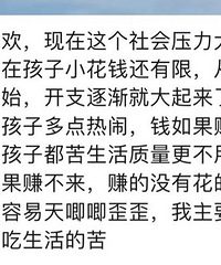 ����Ҫ��̥���ŵ�̬�� ��ֱ�����˼����� ������...