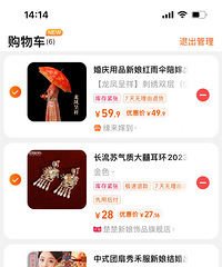 ���쿴��һ�����˺ܶ� ���Żݻ���ʱ��������