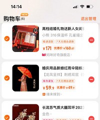 ���쿴��һ�����˺ܶ� ���Żݻ���ʱ��������