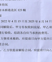 ľ�Ÿ�47000����˭�����Ҫ�ֽ�һ��  �����������Ǳ���