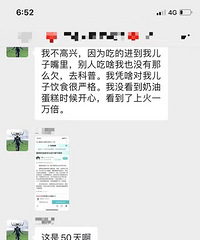 �������ѣ�����ƺ��Ӻ���50�����ʹ��£�ֻ����ֲ�����ͣ�