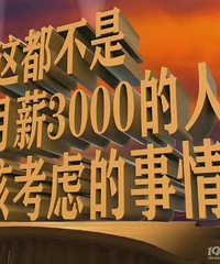 һ�������ʵ���0.5��ζ��ʲô��ר�ң�Ҫ�����������鲻�����