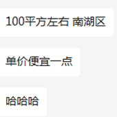 �Ϻ���100��ķ��ӣ�