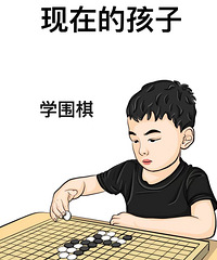 ���ڵĺ���VS��ǰ�ĺ��ӣ���ţ����Ƥ���ʱ���ز�ȥ��...