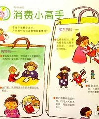 �������Ѵ�ͷ��������ѵ�� ������4�򲻵� Ҫ��������