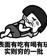 ��ͨ��ש����ֻͥ��ʡ�ŵ㻨��2�·ݾ��Ǳ��˰��˻���һ���