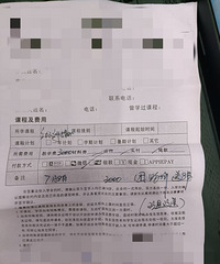 ����Ҫ��һ�꼶 ���˱��˵��йܰ౨�� ������3000��