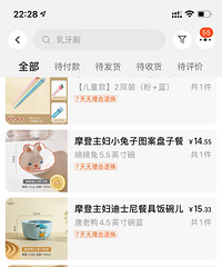 ����2��ǰȥ��һ�� С����̫С�Ѿ����� �����ڶ�ͯ��Ʊ������