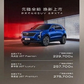 ȫ��XT4������Σ�