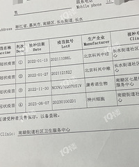 �����ļ����绹��ͦ�͵� ����û�����ҵ�2��ͷ�����+ȫ����ʹ