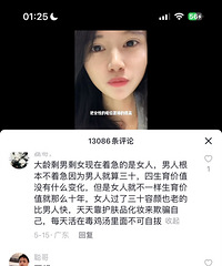 ҶԻϵⷢ˳ͻ ζʲô