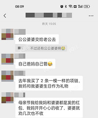 ��������˵�����˵����Ҫ�����蹫�������� ����̫��̫����