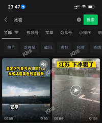 �������ϼ��˱���+���磿�ܸо������������Ƶ����