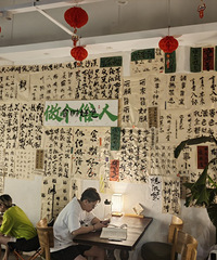 ��������ֻ�����ϲˣ����ء���