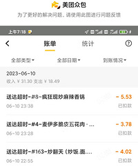 ��������� �ܸ����������ƽ̨Ǯ���ֵ��� �ܵ������ѽ��