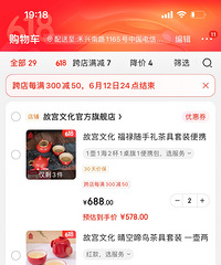 ��618���Żݵ�ʱ�� �������һ�ײ�� �����ȷŹ��ﳵ