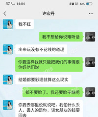 Ů����������������ڹ���������Ǯȥ�����⣬ʵ����ȴ��ȥ��