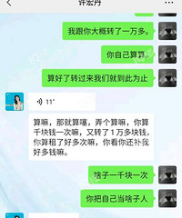 Ů����������������ڹ���������Ǯȥ�����⣬ʵ����ȴ��ȥ��