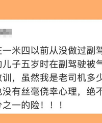 �����ϸ��پ���Ӥ��ƽ�ɸ���ʻ һ����ɲ���Ӿͷɳ�ȥ��