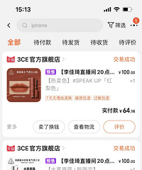 ��ȻҪ֧��������ˣ���������ֱ�����µ� �ں���ĸ���ͣ����