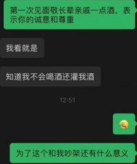 Ů���ѵ�һ�����Ҽ� �����򳤱����ƹ����𣿼�ֱ����ȡ��