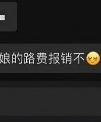 �ҽеİ������������ܲ��ܱ���·�ѵģ�������