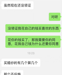 �������һ����ɴ δ���ͬ����ҳ��� �����������ǵĿ���