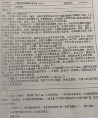 ���ڹ�����Խ��Խ���ữ�ˣ�25�� ���ֵ�ʱ���Ѿ���ת����