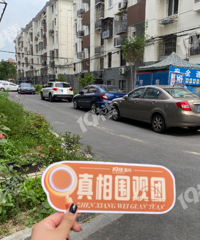 ������Χ���š���ˮ�������С�����������ô�ࡰռλ��ħ����