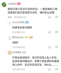 ��30����ĳ�λ������ͣ��1����ˣ��Ҹ�д��ʲô��������