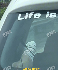 ���������ƣ��ѽż��ڼ�ʻ̨�Ͽ���������ô��