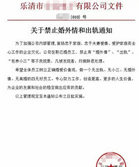 �㽭һ��˾���Ľ�ֹ������Υ�ߴ���!���˾����ǹ�˾����̫���ˡ�