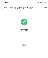 @������ ����Ϣ���ˣ���ѻ�ǰ���  �ֻ�ԤԼ��������