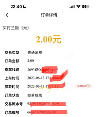 ������������ ����APP���Ż���