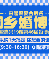 ͩ���ļ��鲩�ᣡ�Żݽ���1�죡