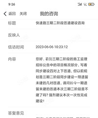 ����·һ��δ�����ѵ������ڶ��׶��ݻ�����Ҧ�ҵ���԰����ȷ��