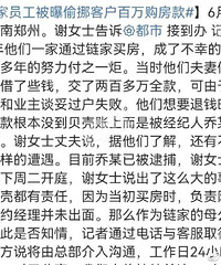 [����]���裡�����ƭ�Ӷ� �Ѿ����н��Ǯ��·����
