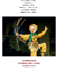 �����Ʊ���Ϻ�ľż���Ŵ�����ľż�硶���������׹Ǿ�����