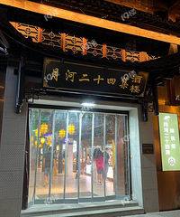 ��������ûȥ�ºӵ��ң��������Ǳ߿��˲����µ꣡