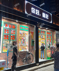 ��������ûȥ�ºӵ��ң��������Ǳ߿��˲����µ꣡