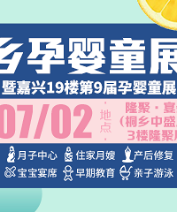 @ͩ�����豦�裡�ɹ�������һ�죡