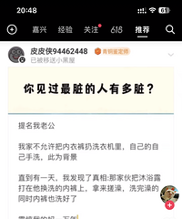 �𾪣���ԡ¶�����ڿ��� ϴ�����ͬʱ�ڿ�Ҳϴ����...