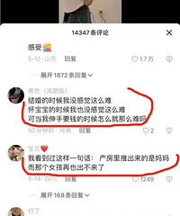 ϱ��27�� ��һ�λ��� ����������˵���Ҹ���ô��ο����