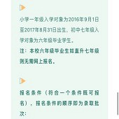 �̳�����Сѧ��ô����