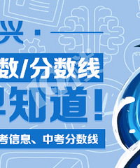 608��һ�У�596���θߣ�582�����У�595���廪��