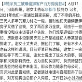 �����С�ľ�Ǯ��·