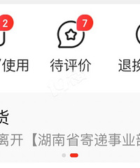 ��֪����618������ʮ������� ����һʱˬ �������ٶϳ�