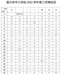 ���·������ż�ʱ�䶨�ˣ�7��6����ٿ�ʼ��