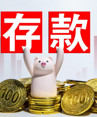 �������� ���10�� û��ծ����δ����� �ô���ٲŲ����ǣ�